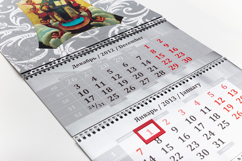 Настенный перекидной трехстраничный календарь